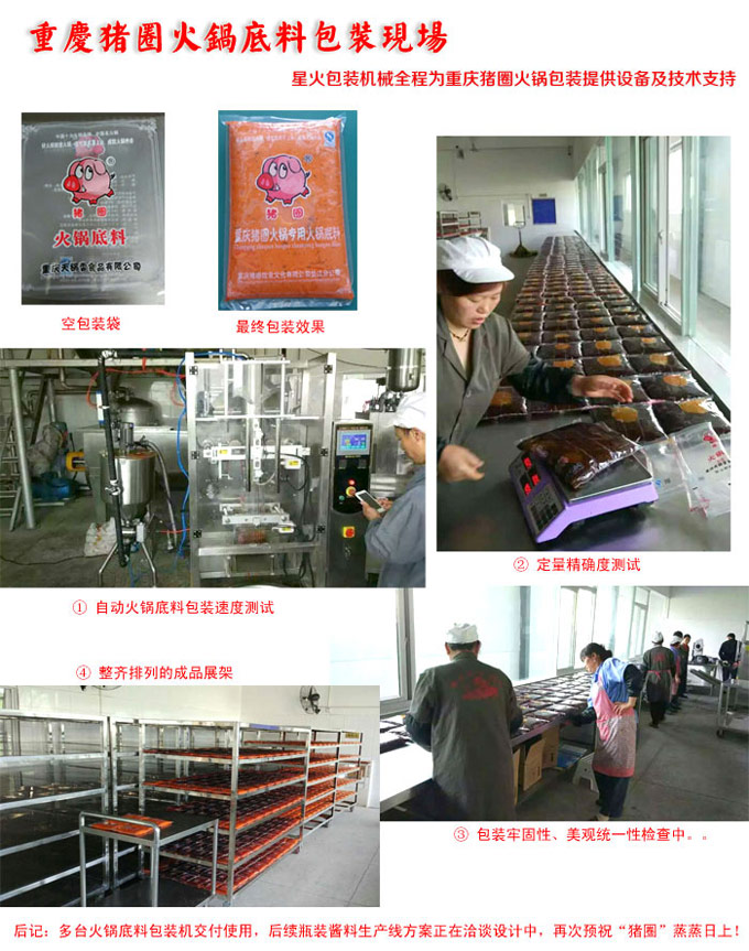 ȫ�Ԅ�(d��ng)��偵��ϰ��b���a(ch��n)������