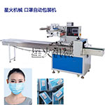 袋裝牛奶包裝設(shè)備