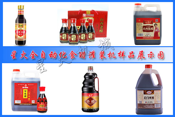 �ǻ�ȫ�Ԅӻ�ʳ�׹��b�C��Ʒ���ĈD