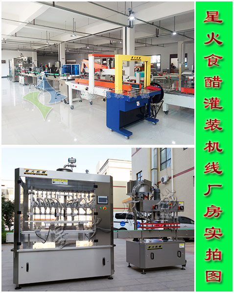 �ǻ�ʳ�׹��b�C���S�����ĈD