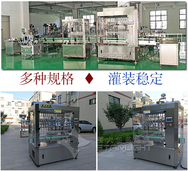 �����Ԅ�(d��ng)��ƿ�b�u�͹��b�O(sh��)�����a(ch��n)����(x��)��(ji��)�D
