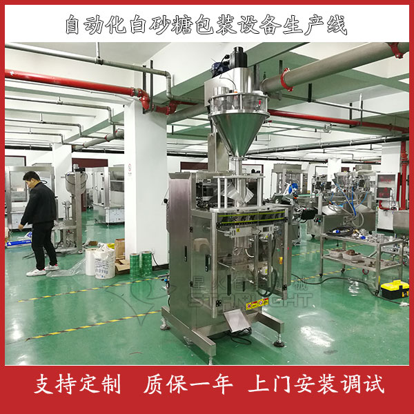 �Ԅ�(d��ng)����ɰ�ǰ��b�O(sh��)�����a(ch��n)����(sh��)��
