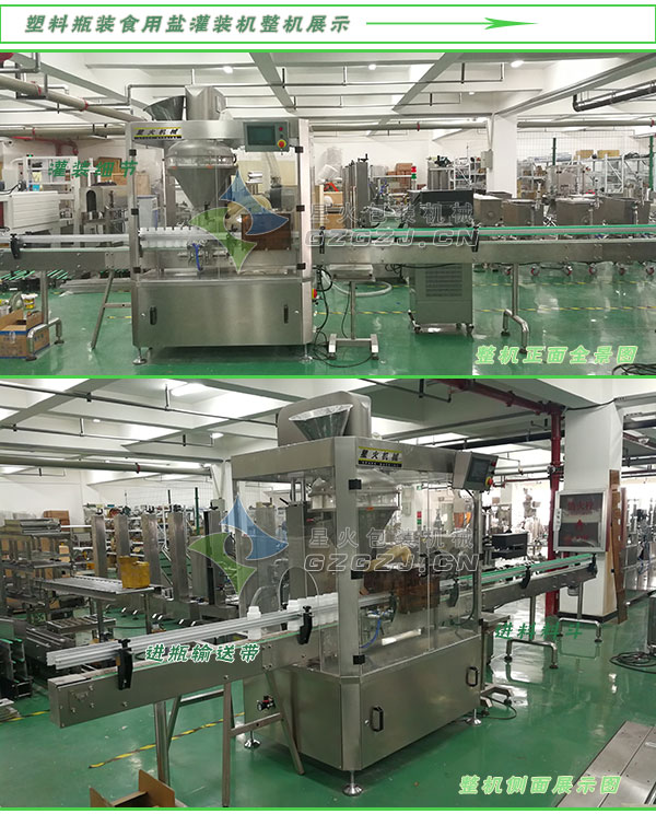 ����ƿ�bʳ���}�Ԅӹ��b�C��Ʒչʾ