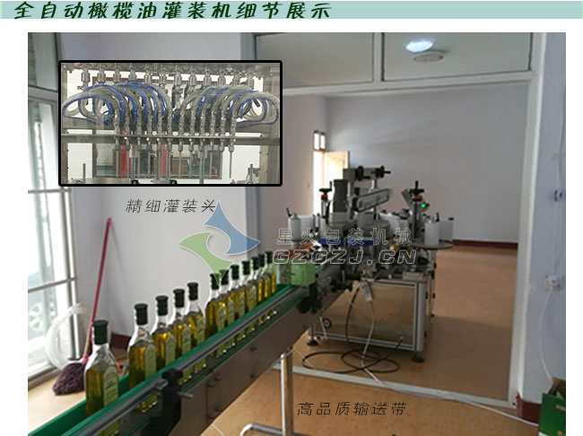 ����ƿ�bʳ���}�Ԅӹ��b�C���Cչʾ