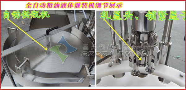 ȫ�ԄӾ���Һ�w���b�C(j��)��(x��)��(ji��)չʾ