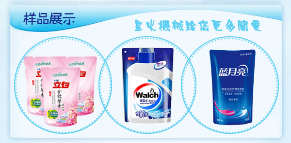 �Ԅ�(d��ng)������ϴ��Һ���b�C(j��)