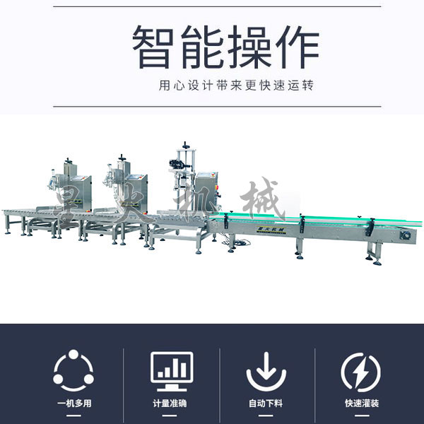 Ͱ�bȫ�Ԅ�(d��ng)�Q(ch��ng)��ʽ���b���w(li��n)��(d��ng)��