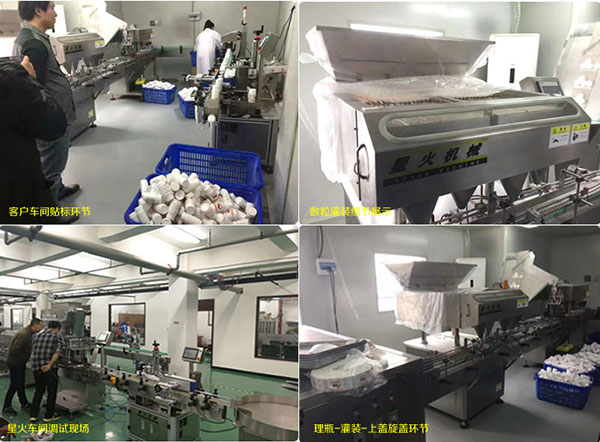 �Ԅ�ƿ�bƬ���z�ҹ��b���a(ch��n)�����b܇�gչʾ