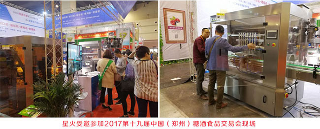 ȫ�Ԅ�(d��ng)�����u���b������w���a(ch��n)����չ�F(xi��n)��