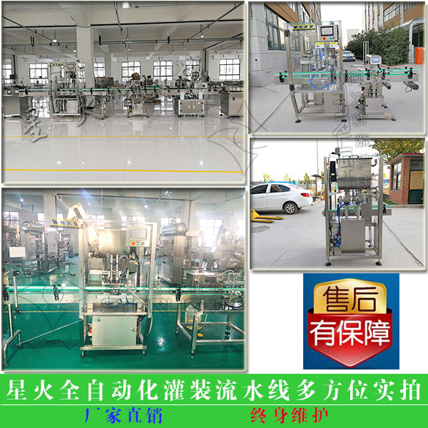 �ǻ��Ԅ�(d��ng)���b��ˮ��ȫ��λ��(sh��)��