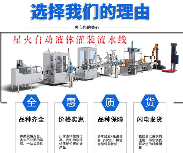 �Ԅ�(d��ng)Һ�w���b��ˮ��