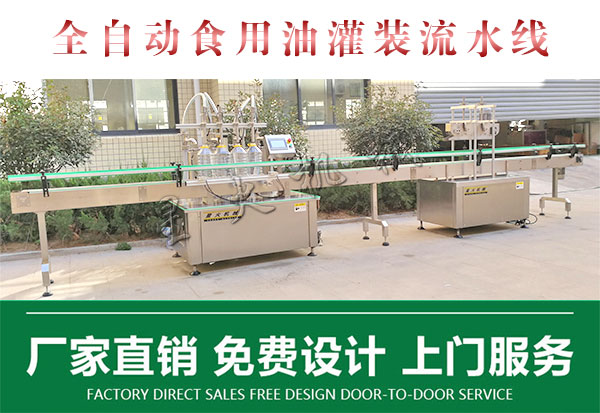 ȫ�Ԅ�ʳ���͹��b��ˮ��