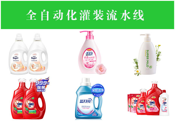 �ǻ�ȫ�Ԅ�(d��ng)�����b��ˮ��Ʒ�D