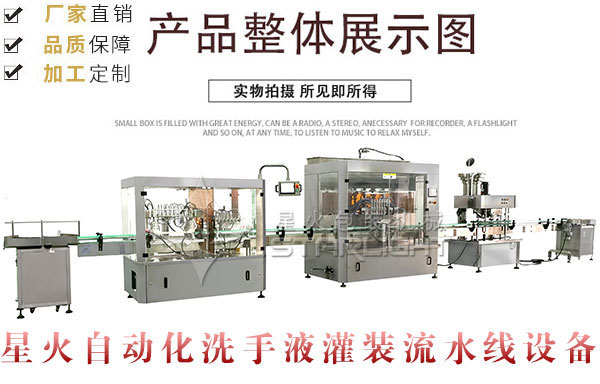 �Ԅӻ�ϴ��Һ���b��ˮ���O��