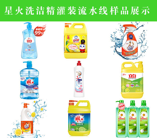 �ǻ�ϴ�������b��ˮ����Ʒ�D