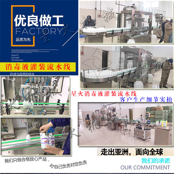 �ǻ�����Һ���b��ˮ���͑����a(ch��n)��(x��)��(ji��)��(sh��)��