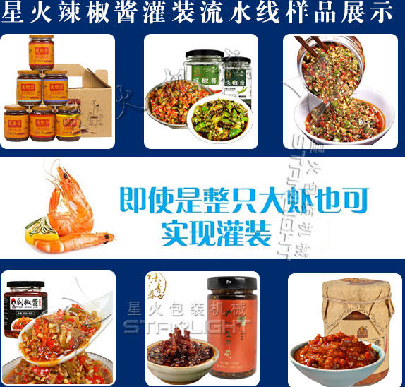 �ǻ������u���b��ˮ����Ʒչʾ