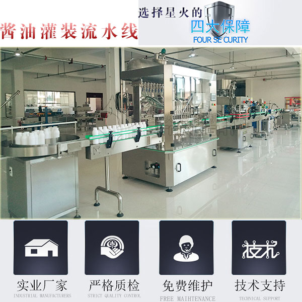 �u�͹��b��ˮ��