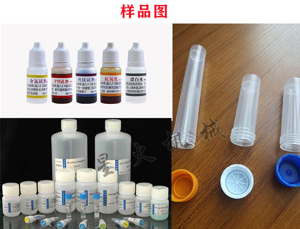 ȫ�Ԅ�΢��Һ�w���b�C�O(sh��)���Ʒ