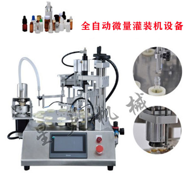 �Ԅ�΢�����b�C-ȫ�Ԅ�΢�����b�C�O(sh��)��