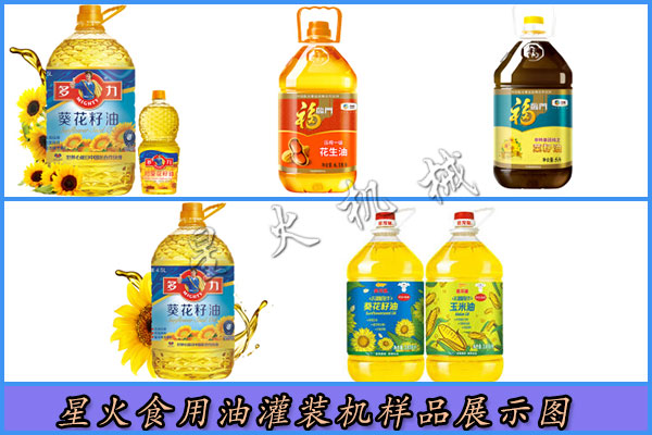 �ǻ�ʳ���͹��b�C(j��)��Ʒչʾ�D
