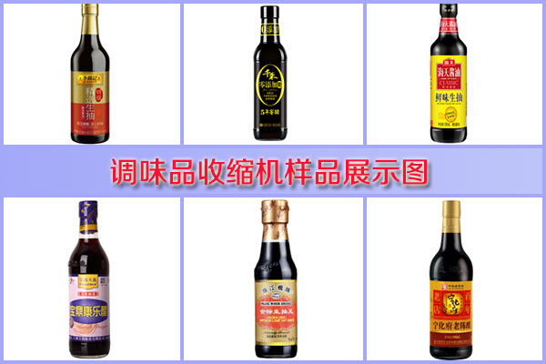 �ǻ��{(di��o)ζƷ�տs�C��Ʒչʾ�D
