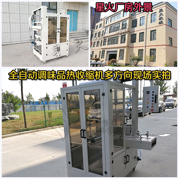 �ǻ�ȫ�Ԅ��{(di��o)ζƷ���տs�C�෽λ�F(xi��n)�����ĈD
