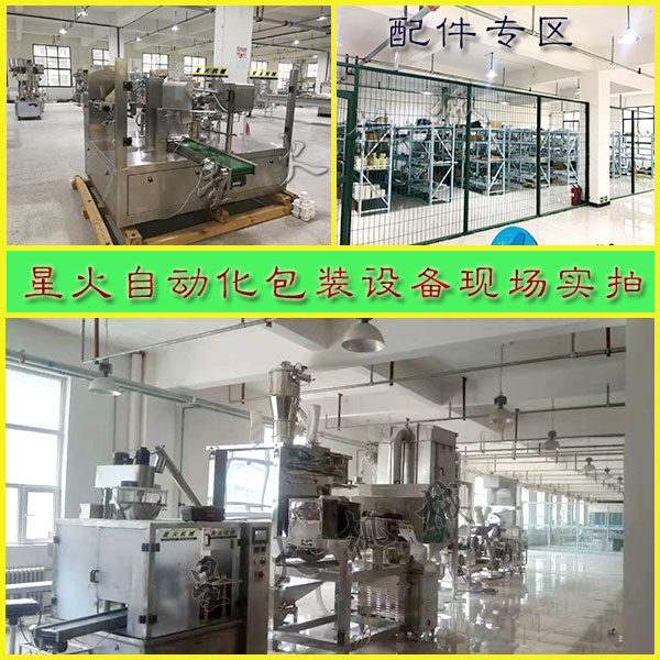 �ǻ��Ԅ�(d��ng)�����b�O(sh��)��F(xi��n)����(sh��)�ĈD
