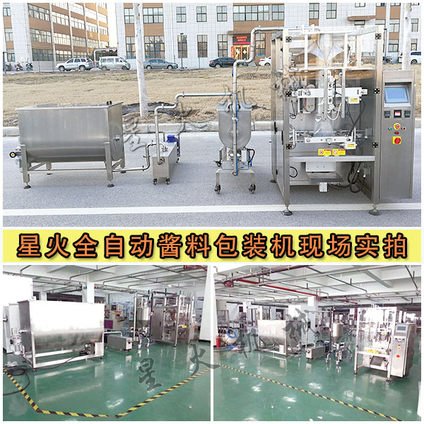 �ǻ�ȫ�Ԅ�(d��ng)�u�ϰ��b�C(j��)�F(xi��n)����(sh��)�ĈD
