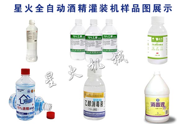 �ǻ�ȫ�ԄӾƾ����b�C(j��)��Ʒչʾ�D
