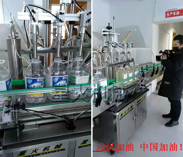 ����Һ�Ԅ�(d��ng)���b�C(j��)�͑���(y��ng)�ìF(xi��n)��(ch��ng)
