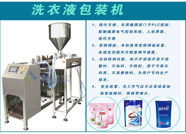 ϴ��Һ���b�C(j��)���C(j��)