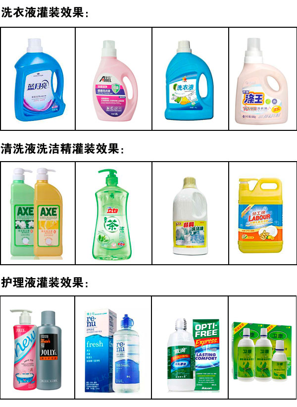 ϴ��Һ���b�C��Ʒ